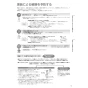ノーリツ GT-C2062SARX BL 13A 取扱説明書 商品図面 施工説明書 [未開封品]ガスふろ給湯器 ユコアGT ECOジョーズ シンプル オート 20号 取扱説明書9